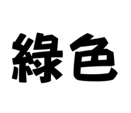 834783272