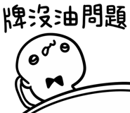 834785433