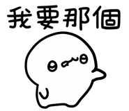 834785438