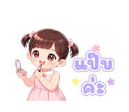 834791338
