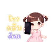 834791367