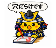 834793519