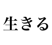834796821