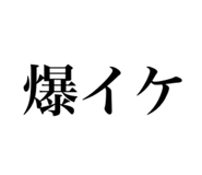 834796822