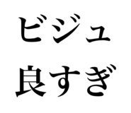 834796823
