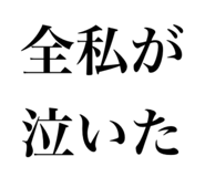 834796826