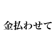 834796827