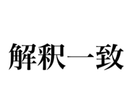 834796834