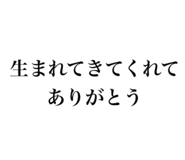 834796840