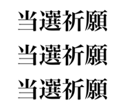 834796842