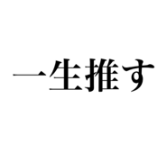 834796845