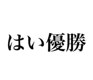 834796846