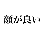 834796847