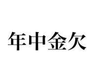 834796849