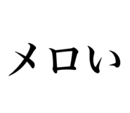 834796854