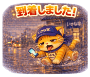 834798256