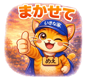 834798266