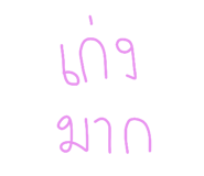 834800206