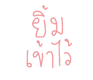 834800208