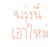 834800209
