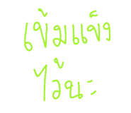 834800213