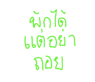 834800214