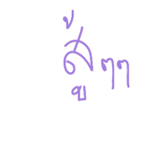 834800223
