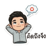 834800820