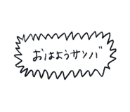 834806513