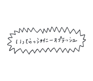 834806517