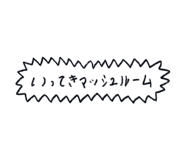 834806518