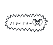 834806533