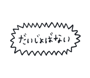 834806535