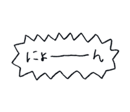 834806551