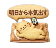 834807909