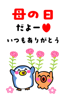 834820245