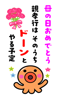 834820256