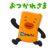 834822799
