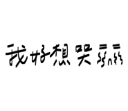 834824594