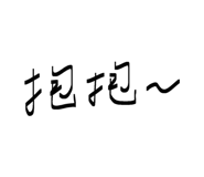 834824596