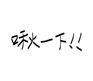 834824599