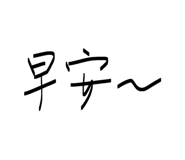 834824600