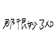 834824605