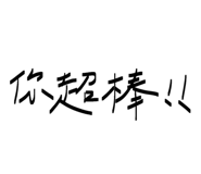 834824606