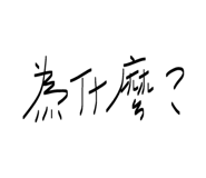 834824611