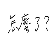 834824612