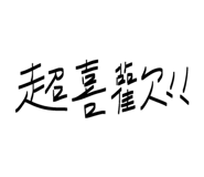 834824614