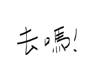 834824629
