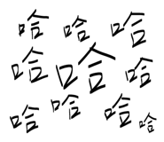 834824631