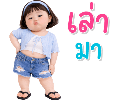 ลายที่ 1